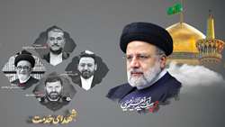 پیام تسلیت رئیس سازمان بازرسی کل کشور در پی شهادت آیت الله رئیسی و هیات همراه/ دکتر خدائیان: آیت الله رئیسی الگوی موفق مدیریت انقلابی برای مسئولان و متولیان امر می‌باشد
